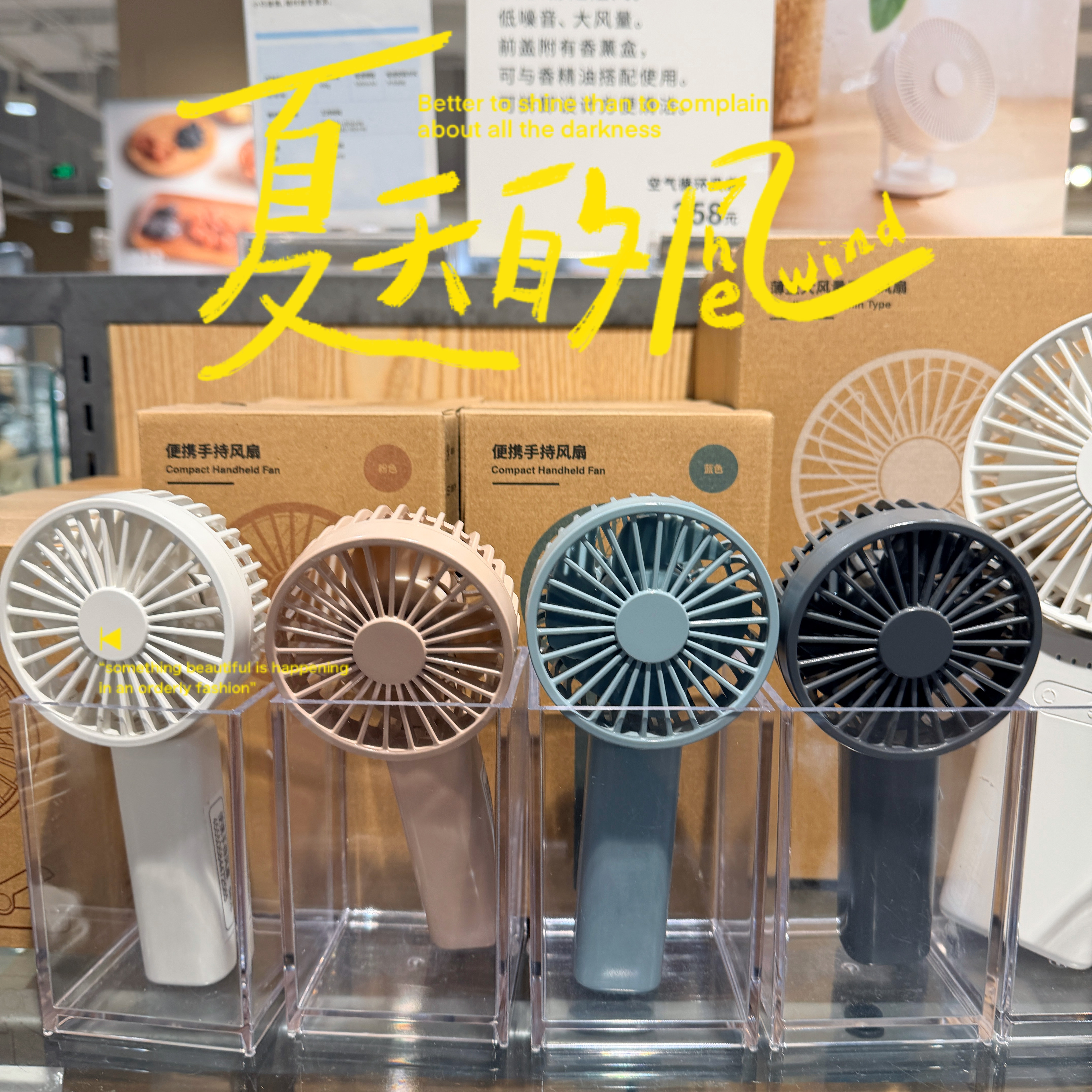 MUJI无印良品便携手持风扇可折叠桌面白粉便携可调节风小风扇