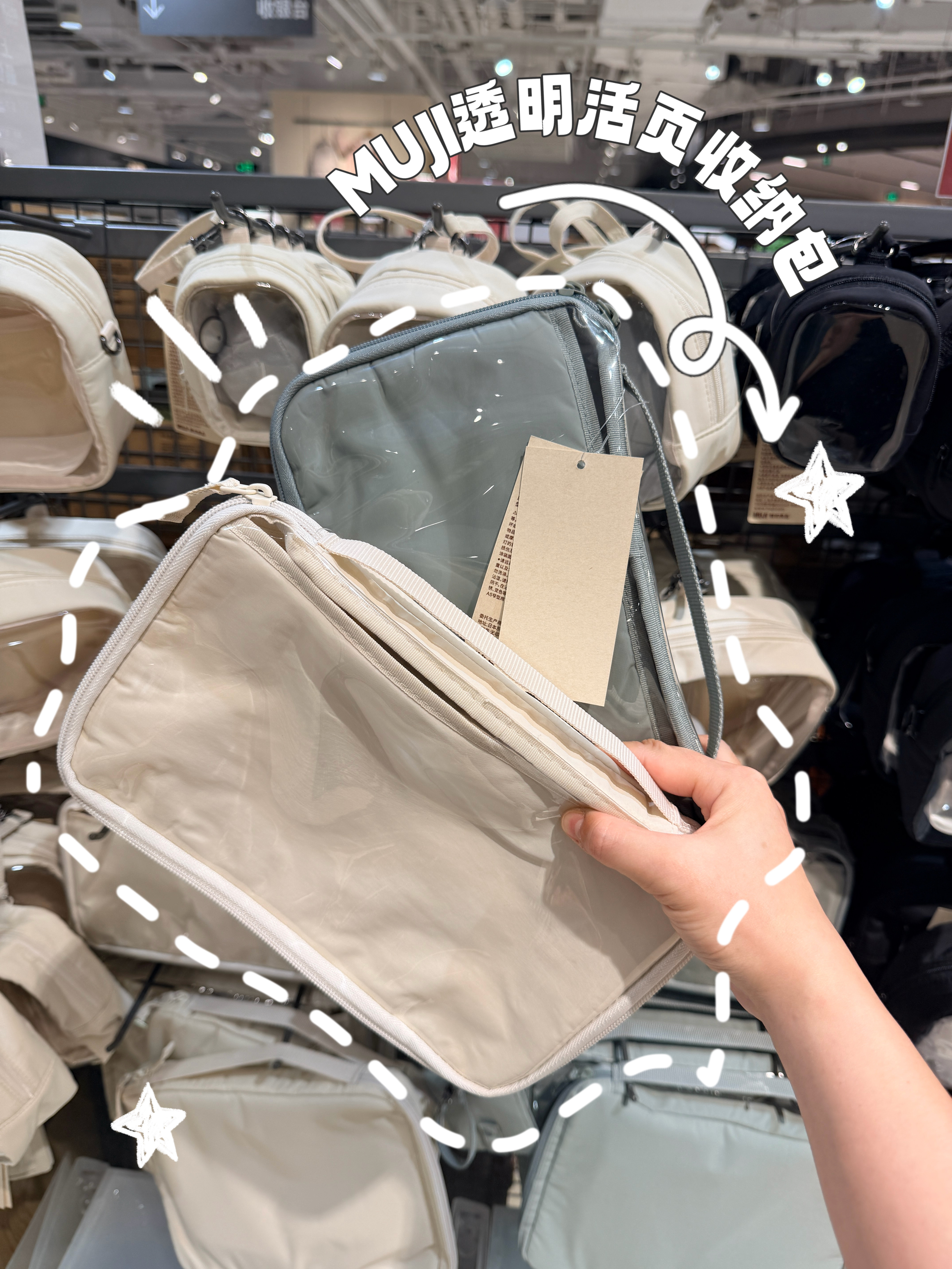 无印良品MUJI可拆口袋收纳收藏夹痛包票卡夹便携活页手帐A5窄版