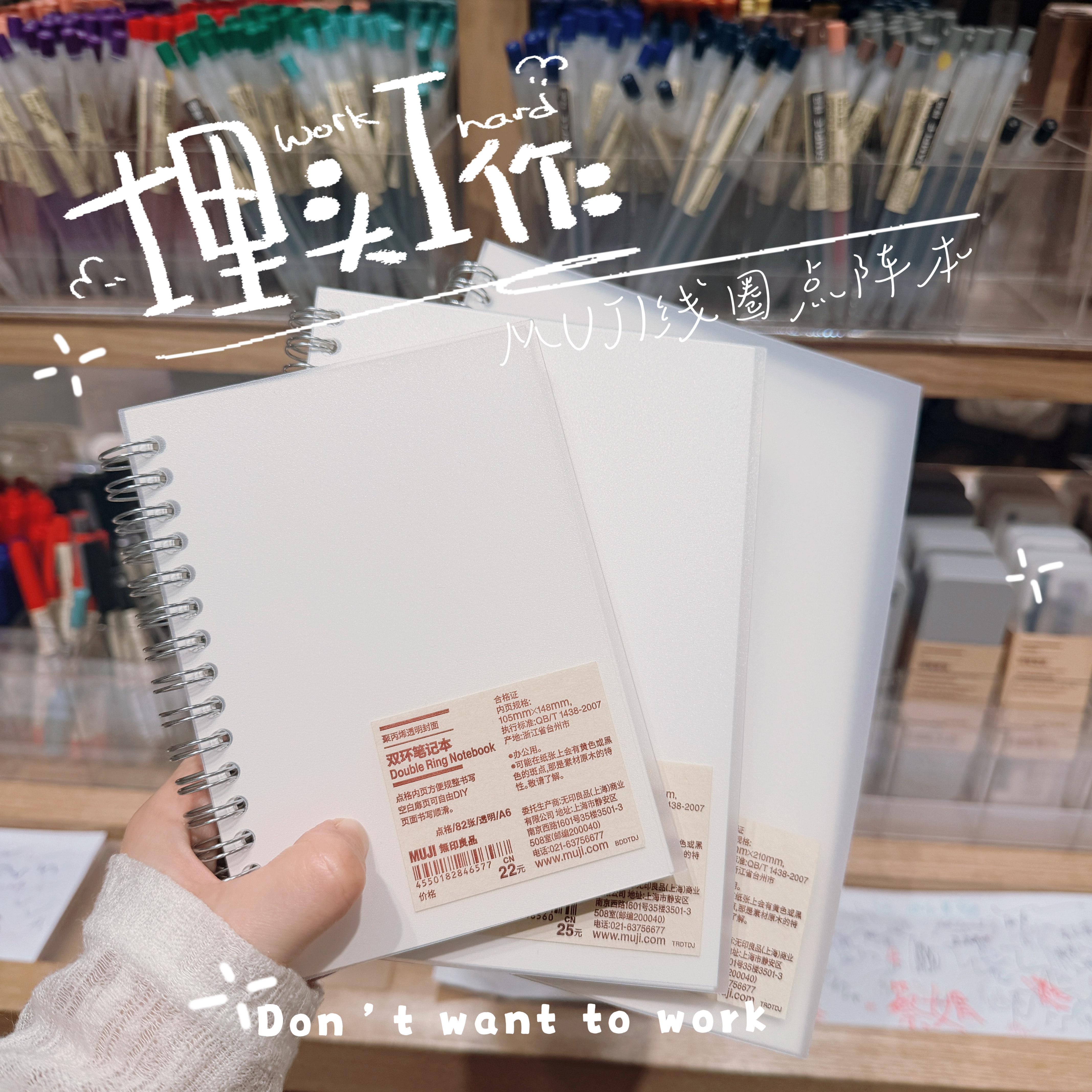 MUJI无印良品代购双环活页笔记本点格A6B6A5白色简约点阵本随身本