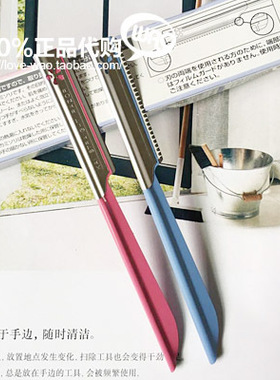 日本KAI贝印专业级修眉刀 蓝色带安全网刮眉神器反复使用轻松修眉