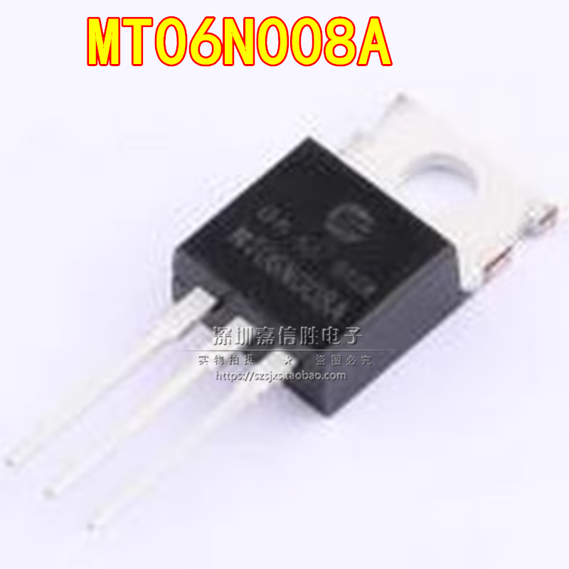 全新 MT06N008A 90A/60V TO-220 N沟道MOS场效应管