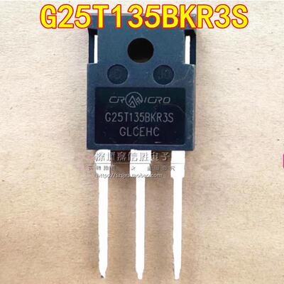 G25T135BKR3S25A1350VTO-247