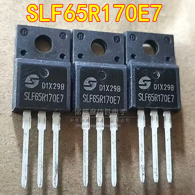 全新 SLF65R170E7 22A650V TO-220F MOS场效应管