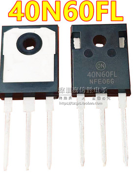 全新 30N60FL 40N60FL 50N60FL 75N60FL2逆变器 电焊机IGBT三极管