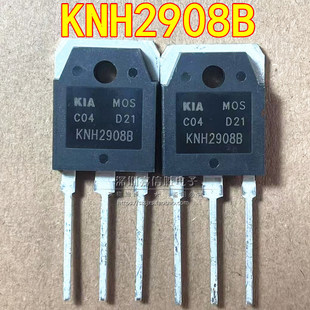 全新 KNH2908B TO-3P 80V 130A MOS场效应管 N沟道