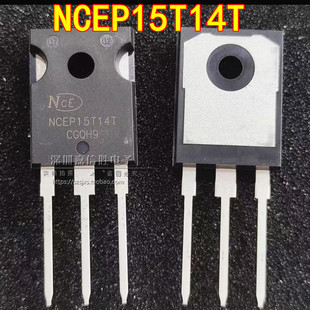 全新 NCEP15T14T TO-247 140A 150V 大功率MOS场效应管