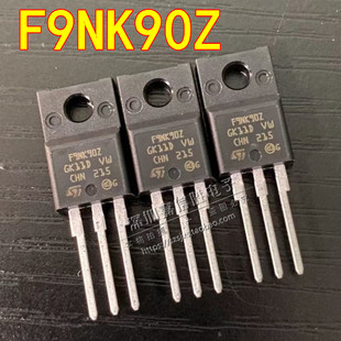 全新 F9NK90Z STF9NK90Z STP9NK90Z MOS场效应管 9A 900V