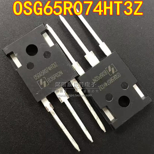 OSG65R074HT3Z TO-247 50A650V 大功率MOS场效应管