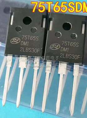 75T65SDM1 SGT75T65SDM1P7 TO-247 75A 650V 大功率IGBT三极管