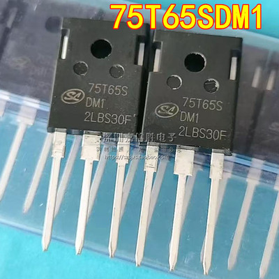 75T65SDM1 SGT75T65SDM1P7 TO-247 75A 650V 大功率IGBT三极管