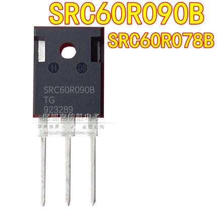 SRC60R090B SRC60R078B大功率MOS开关管 TO247/650V
