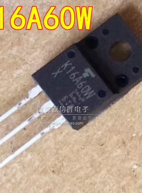 全新 TK16A60W K16A60W TO-220F塑封 16A 600V MOS场效应管