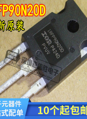 IRFP90N20D IRFP90N20 90N20 MOS场效应管 TO-247