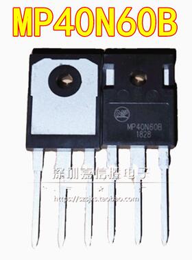 全新 MP40N60B MPBW40N60B 40A/600V IGBT三极管 可代替G40N60D