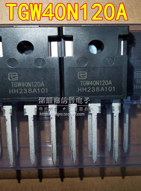全新 TGW40N120A 40N120 带阻尼 电焊机常用 IGBT管 40A1200V