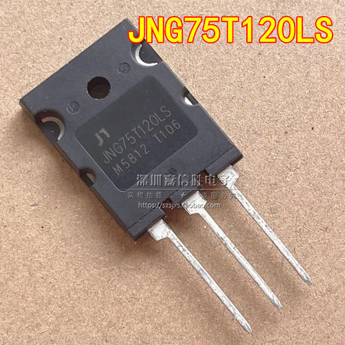 全新JNG75T120LS1200V75A