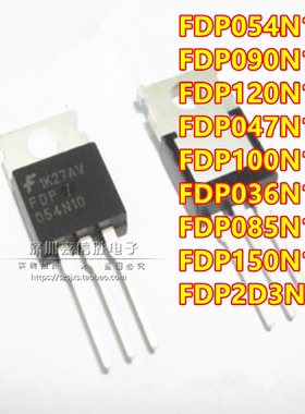 全新 FDP054N/090N/120N/100N/047N10 036N/085N/150N10A 2D3N10C