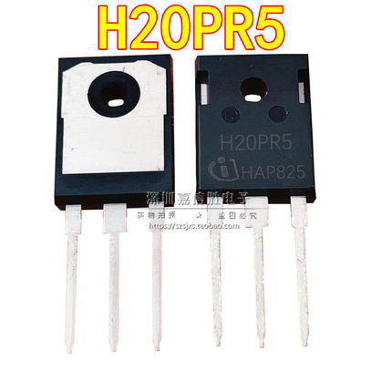全新 H20PR5 40A1350V 直插 TO-247 大功率电磁炉 IGBT 三极管