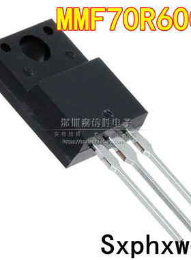 MMF70R600PTH 70R600P 750V 7.3A N沟道场效应管 70R900P TO-220F