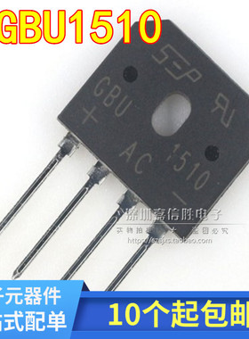 全新原装GBU1510 U15K80R GBU15K 1508 15A 800V电磁炉桥堆整流桥