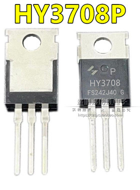 全新 HY3708P TO-220 80V170A代替IRFB3307ZPBF IRF1607 IRF3808