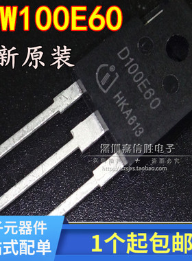 全新 IDW100E60 D100E60 600V100A 电焊机常用快恢复二极管