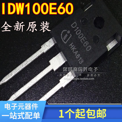 全新 IDW100E60 D100E60 600V100A 电焊机常用快恢复二极管