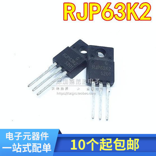 RJP63K2 液晶 等离子专用场效应管 MOS管 全塑封TO-220F