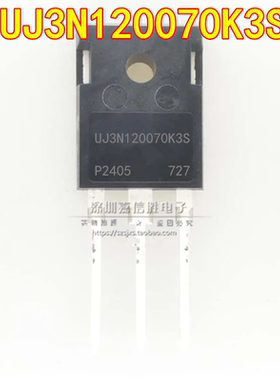 UJ3N120070K3S 碳化硅功率管 MOS场效应管 33.5A1200V TO-247
