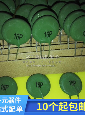 电焊机热敏电阻 PTC SY 15P 16P 19P MZ126A NTC10D/8D-20 47D-15