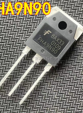 全新原装 FHA9N90 9A 900V TO-3P 大功率MOS场效应管 可代2SK3878