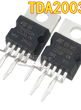 全新现货 TDA2003A TDA2003L音频放大器集成块芯片IC 直插5脚