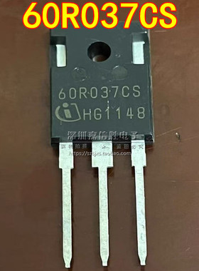 IPW60R037CSFD 60R037CS TO-247 54A/650V 大功率MOS场效应管