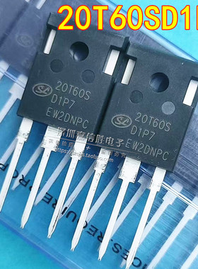 全新 20T60SD1P7 20T60S TO-247 20A600V IGBT单管场效应管
