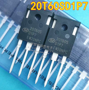 全新 20T60SD1P7 20T60S TO-247 20A600V IGBT单管场效应管