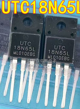 全新 UTC18N65L 18N65L 18A/650V TO-220F MOS场效应管