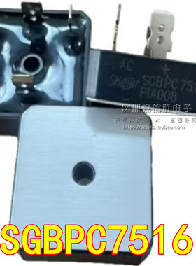 SGBPC7516 SKBPC7516 75A 1600V 5脚 三相整流桥