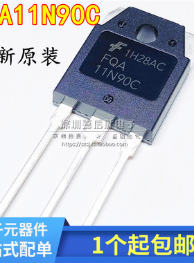 全新 FQA11N90C 11N90场效应管MOS管电焊机常用三极管11A900V