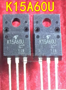 全新 TK15A60D K15A60U TO-220F 液晶MOS场效应管15A/600V 可直拍