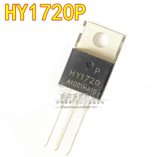 全新 HY1720 HY1720P TO-220 200V 64A MOS场效应管