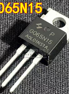 全新 G065N15 G065N15P 150V165A HYG065N15NS1P MOS场效应管
