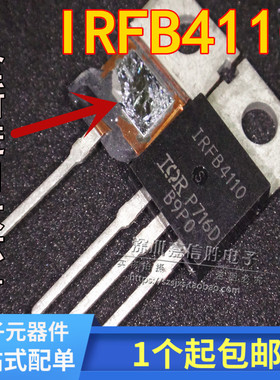 全新 IRFB4110PBF IRFB4110 大电流 MOS场效应管 100V180A