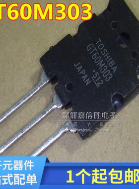GT60M303 900V60A TO-3PL 大功率IGBT三极管 原装翻新
