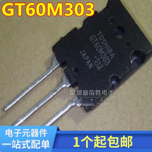 GT60M303 900V60A TO-3PL 大功率IGBT三极管 原装翻新