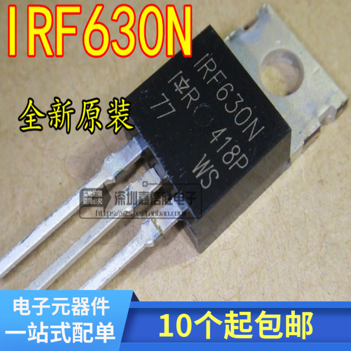 全新IRF630N IRF630 MOS场效应管 200V/9.5A 直插TO-220