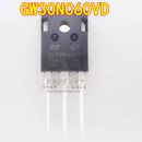 247 30A600V 三极管 IGBT管 GW30NC60VD 全新 STGW30NC60VD