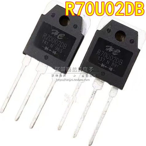 全新 R70U02DB 70A200V 焊机快恢复二极管 TO-3P 可替SFA70UP20DN
