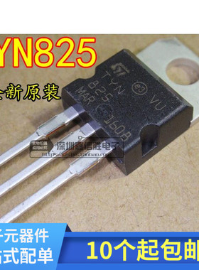 单向可控硅 TYN825RG TYN825 25A 800V TO-220 全新原装