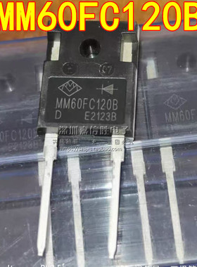 全新 MM60FC120B MM60FU120B 60A1200V TO-247 快恢复二极管