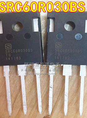 SRC60R030BS SRC60R030FB 100A600V TO247 大功率电源MOS场效应管